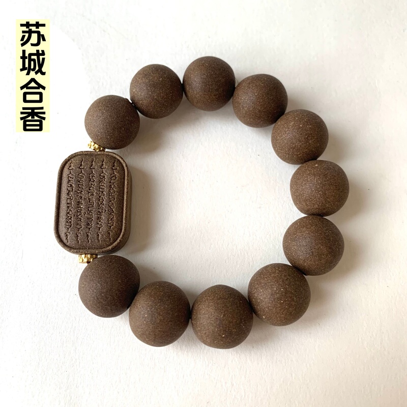 Good for the Spleen and Stomach, Reduces Weight, Aromatizes Dampness, Boosts Yang Energy, Traditional Chinese Herbal Fragrance Bracelet, Pure Herbal Medicine Without Additives, for Men and Women to Play with and Maintain Health