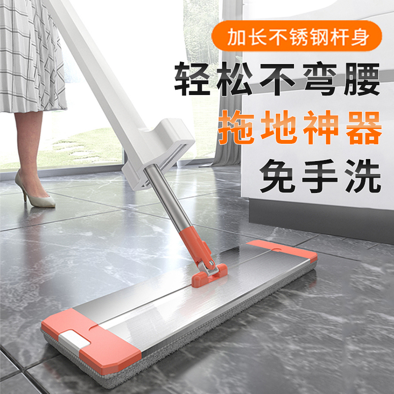 Mop household one-tow net 2020 new hand-wash mop cloth wooden floor flat mop mop cloth lazy mop artifact