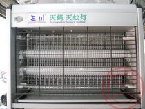 Sanchuan Mosquito Killing Lamp Sanchuan Mosquito Killing Lamp 12W 20W 30W 40W Fly and Mosquito Killing Lamp