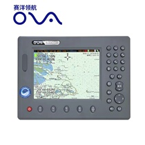 Saiyang Pilot AIS9000 marine collision avoidance navigator Beidou GPS chart chart machine with CCS ship inspection certificate 8 inches
