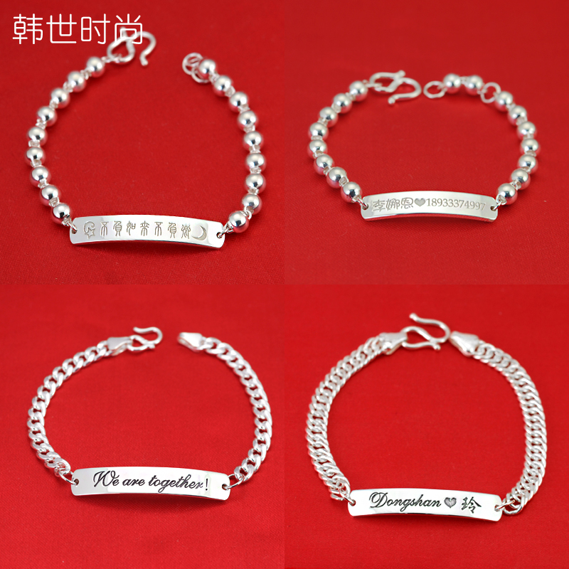 Private diy order custom couple silver bracelet female 999 sterling silver lettering name letter baby child zodiac boy