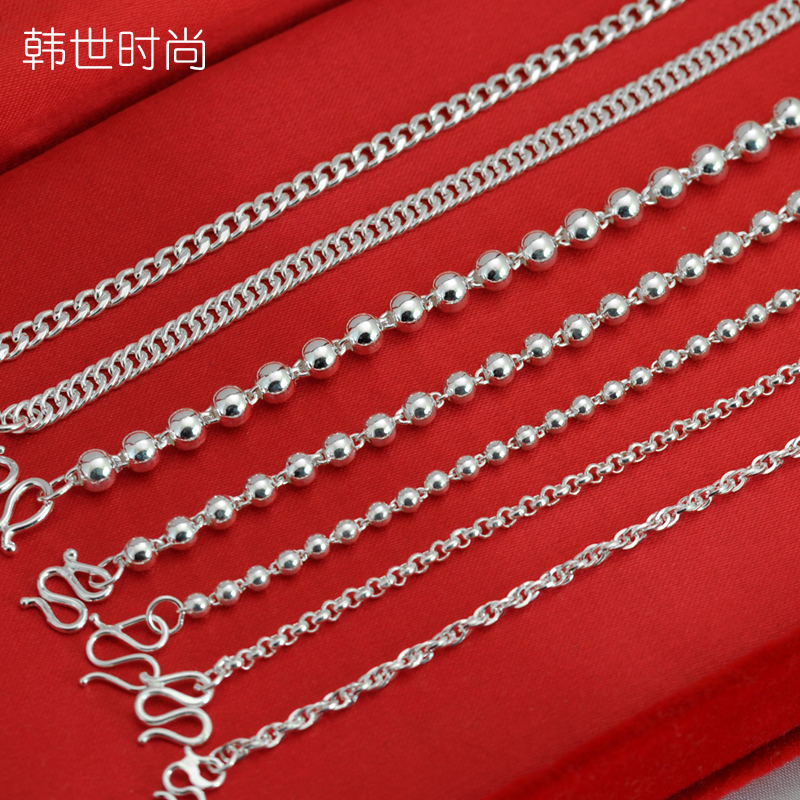 Full silver round silver bead necklace female 990 sterling silver sweater chain long section single chain without pendant boys and children baby children