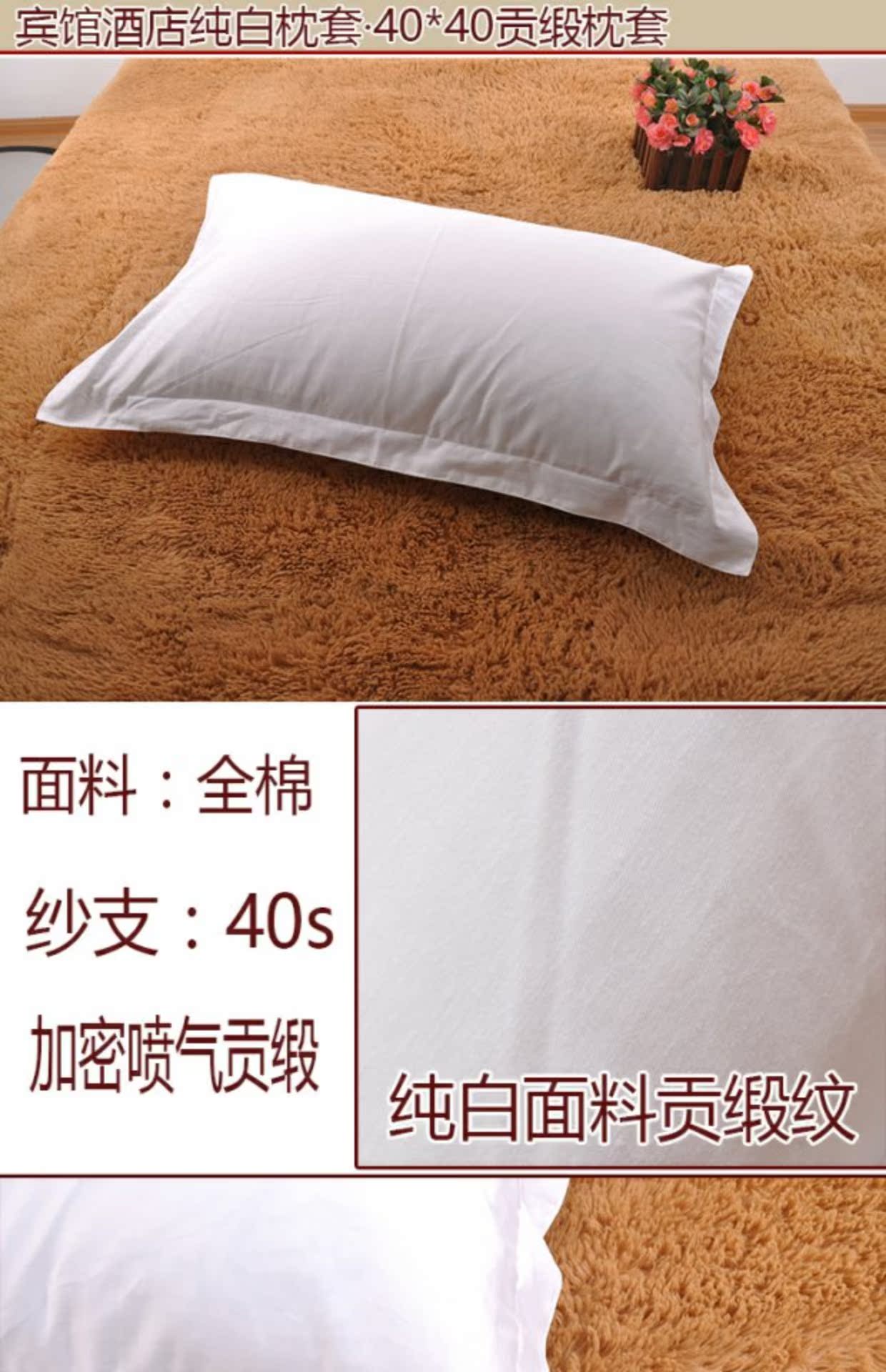 Bộ đồ giường khách sạn bằng vải cotton trắng tinh khiết gối tựa lưng văn phòng