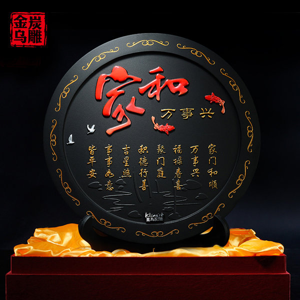 金乌炭雕 活性炭雕工艺摆件 天猫优惠券折后￥78包邮（￥198-120）3款可选