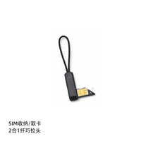 Хранение SIM -карты/карта 2 -1 пленка и тонкая ванна