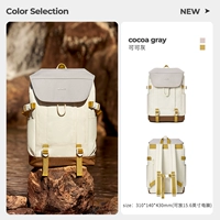 Какао серый