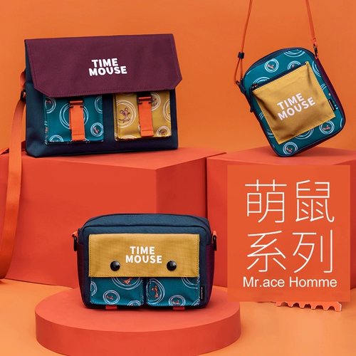 Милая сумка через плечо для отдыха, сумка на одно плечо, небольшая сумка