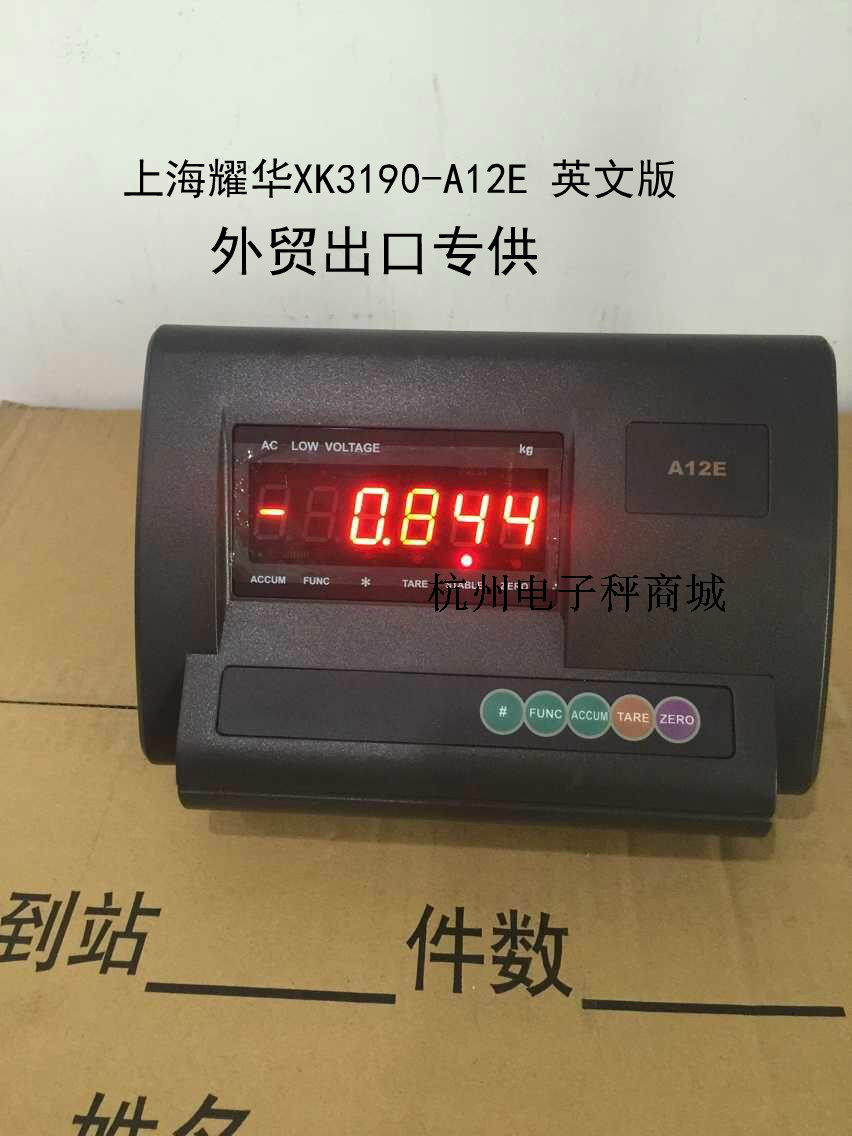Shanghai Yaohua XK3190-A12E instrument electronic scale English weighing display floor scale foreign trade export head