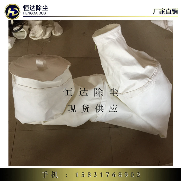 Bulk cement mortar tank dust removal cloth bag concrete mixing station filter bag dry powder tank truck output air dust bag