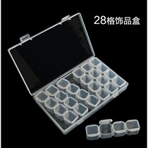 Nail drill box plastic empty box can be opened separately storage box 28 box transparent jewelry box storage box