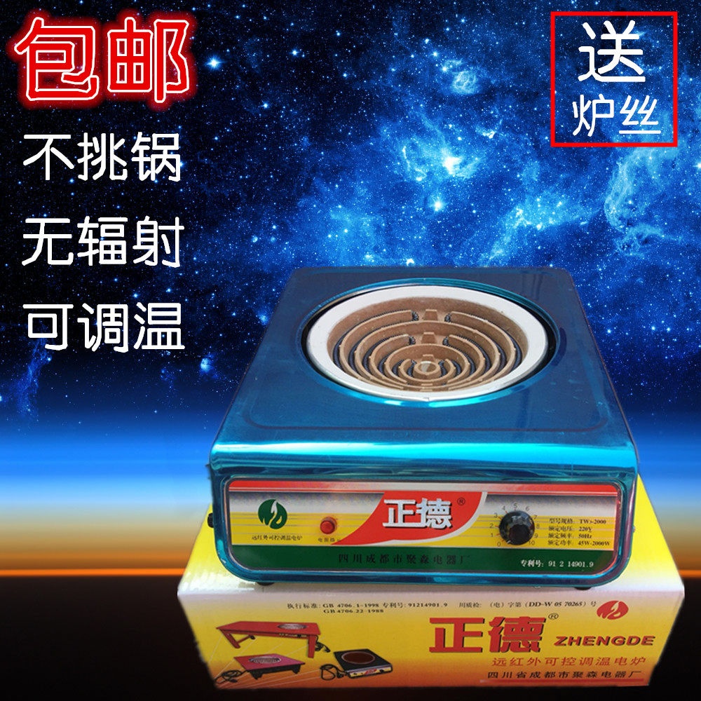 [USD 43.71] Zhengde household adjustable temperature electric stove 2000W electric stove ️ 3000W