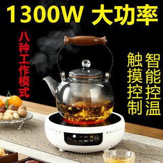 1300WI electric ceramic stove tea stove electric tea stove household tea maker mini electric glass water boiler tea stove set