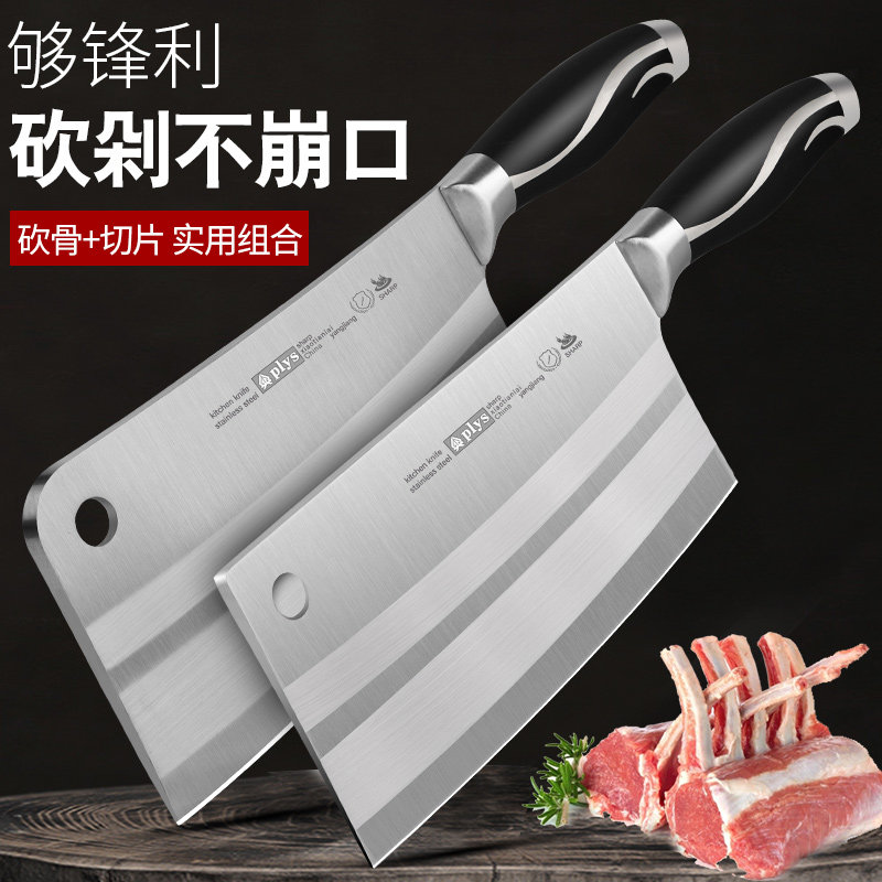 Stainless steel grinding-free sharp kitchen knife chopper kitchen utensils spatula chopping board chopping board household sharp knife kitchen set
