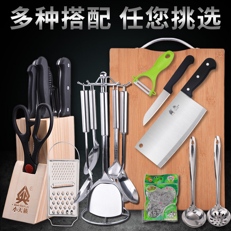 Kitchen kitchen knife household set combination chef special slicing knife chopping knife cutting board solid wood knife seat full set of shovel spoon
