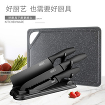 Household fruit knife scissors sharpening knife kitchen board kitchen knife combination anti-mildew cutting board knife baby complementary food knife set