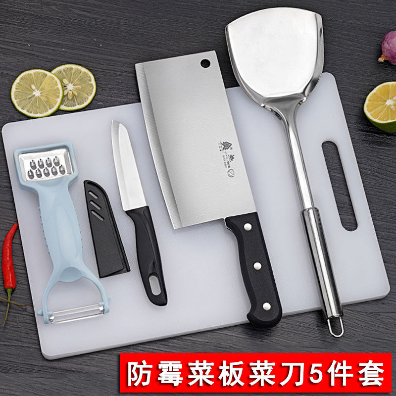 Household kitchen knife kitchen kitchenware stainless steel knife set mildew cutting board chopping board special chef fruit knife combination
