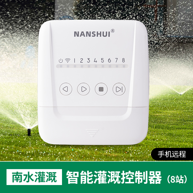 Garden Landscaping Controller Automatic Watering Device Smart Irrigation Timer Garden Lawn System Mobile Phone Remote Control 8-Station System