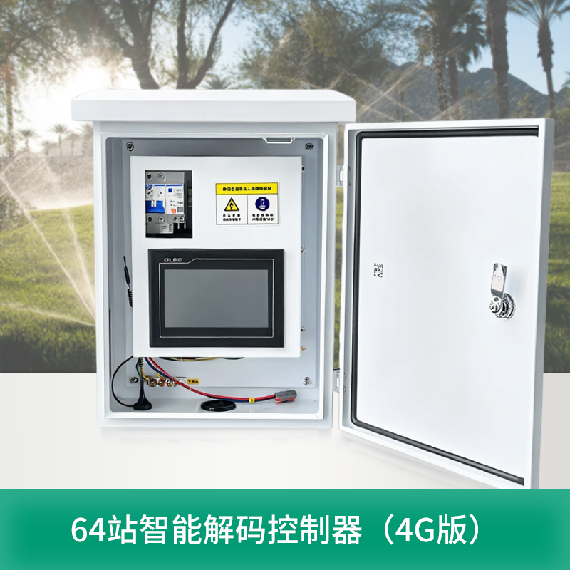 Intelligent Garden Agriculture Irrigation Solenoid Valve Ac/Dc 64-Station Decoding Controller Remote Control Cloud Platform