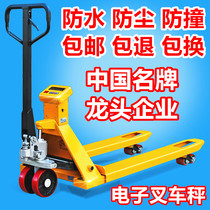 Electronic forklift scale 2 tons 3 tons manual hydraulic truck fork truck called ground cow trolley weighing trailer pallet truck