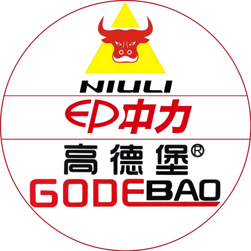 中力牛力高德堡工厂直销的LOGO