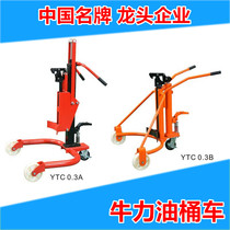 Niuli drum truck manual truck lifting truck lifting lift truck hand trailer bucket truck