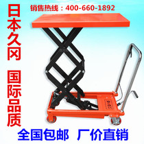Jiuoka manual hydraulic lifting platform car mobile lift driver sliding car foot step on elevator mold car