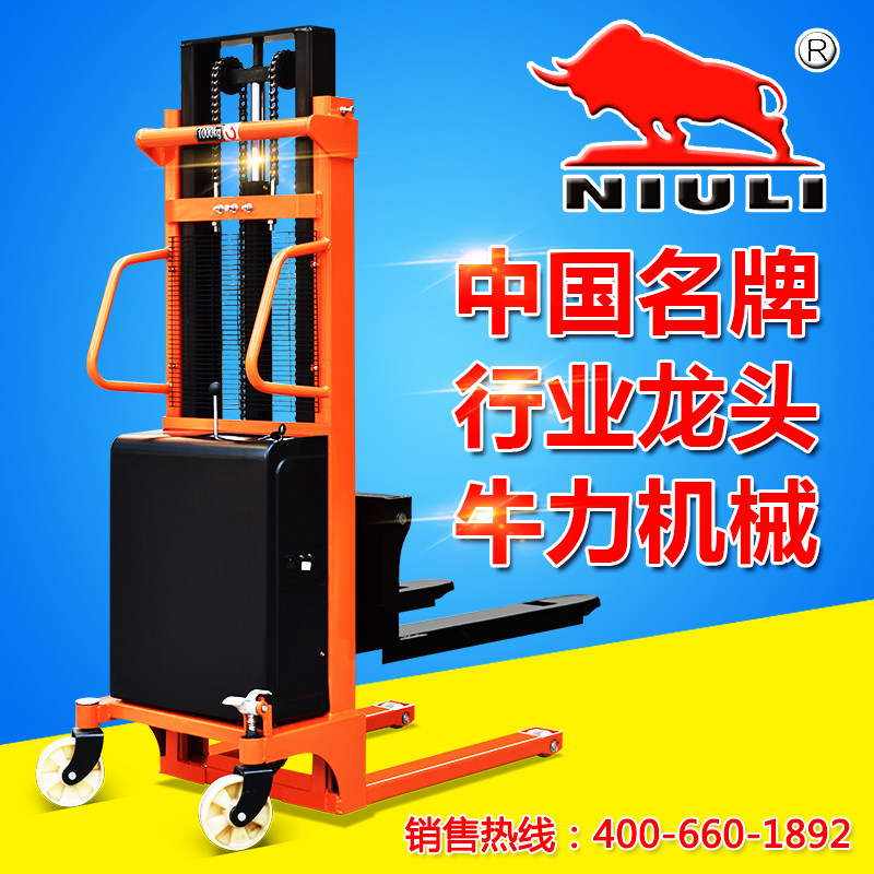 Niuli electric stacker 2 tons and a half electric hydraulic stacker lifting car Pallet car stacker battery lift
