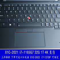 ThinkPad X1C Carbon 2021 2022 i7-1165G7 32G 1T 1T 4K Notebook