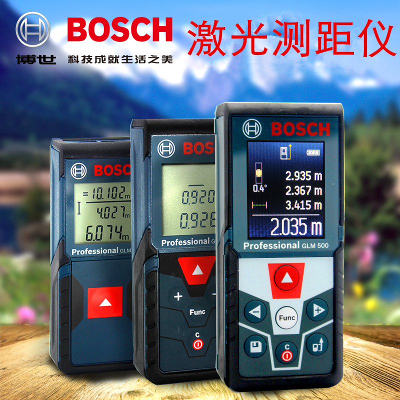 Bosch laser rangefinder infrared PhD electronic quantity room ruler handheld measuring instrument 25304050m70 mi