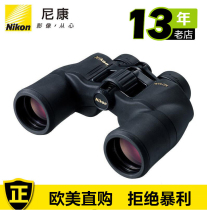 NIKON Nikon Reading Wildfire ACULON A211 10x42 10x42 8x42 8x42 angle binoculars