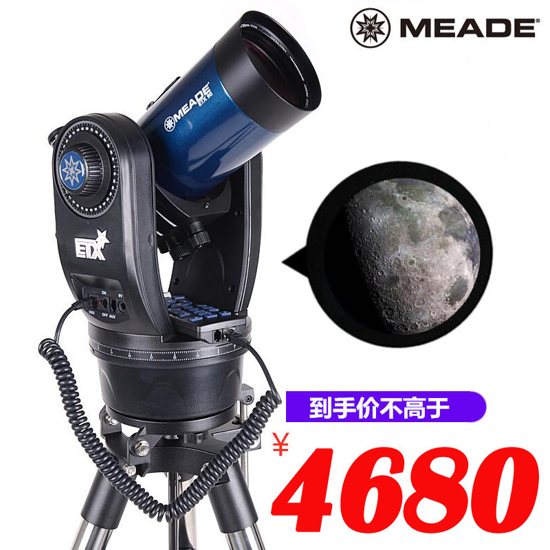 Meade Mead New ETX - 90 Return - Retrofit Objective Telescope Special Price
