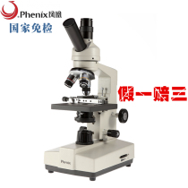 Phoenix XSP-35TV-640 1600 digital optical bio-microscopy portable specialty 