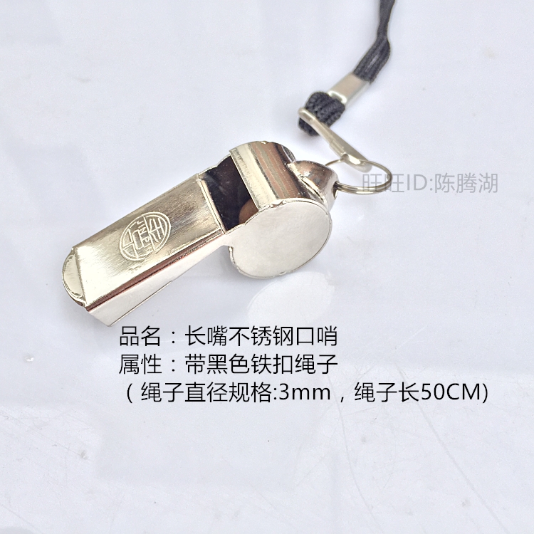 Whistles Referee Metal Whistles Sports Basketball Football Games Children Toy Whistle Stainless Steel Whistle