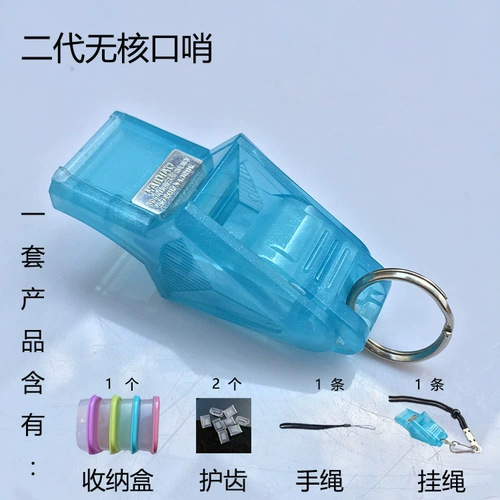 矢咂无撕豚口哨儿童户外体育运足球训练篮球热门猩谧