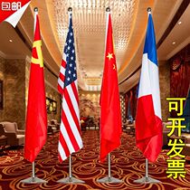 2 meters high-grade conference room flag pole Office floor flag pole Stainless steel red flag flag party flag rack flag pole