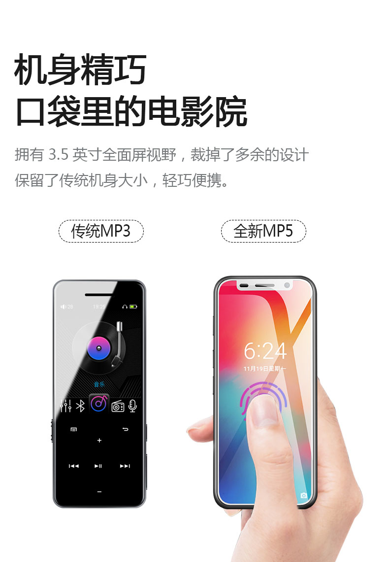 [Kết nối WIFI] Một khách M20 chạm toàn màn hình mp5mp6 Internet mp4 Phiên bản sinh viên Walkman mp3 Trình phát nhạc kết nối Bluetooth trực tuyến xem phim video di động mp9 - Trình phát TV thông minh máy chiếu xiaomi