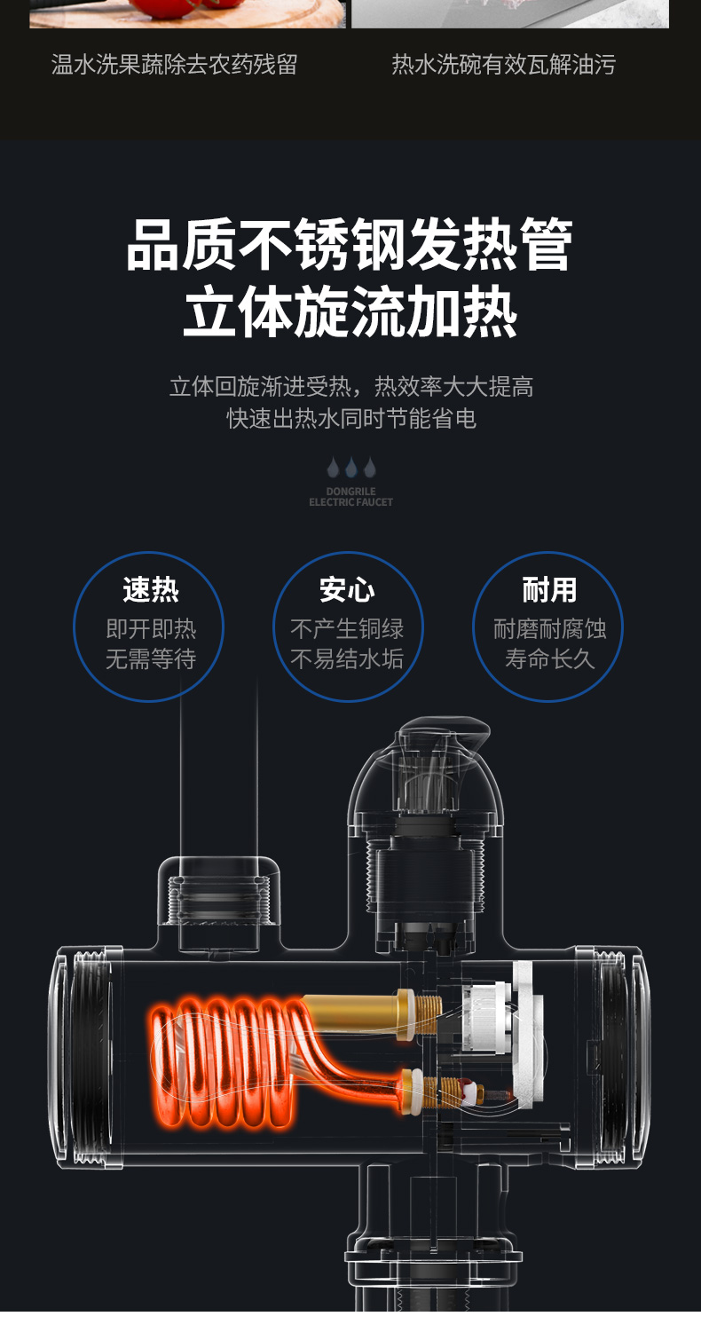 bình nóng lạnh giá rẻ Watson vòi nước nóng là loại nước nóng nhanh cộng với máy nước nóng bên dưới nhà bếp nhà bếp vòi sen - Máy đun nước máy nước nóng