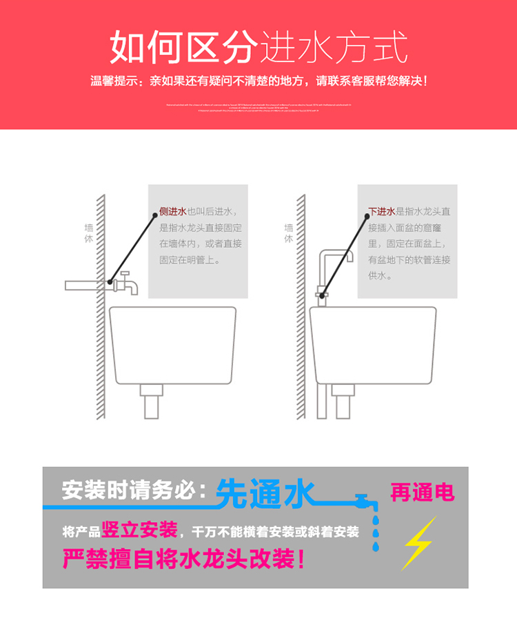bình nước nóng ariston Watson nóng ngay lập tức vòi nước nóng nhanh qua nước nóng bếp nhanh bếp Po máy nước nóng mặt trời