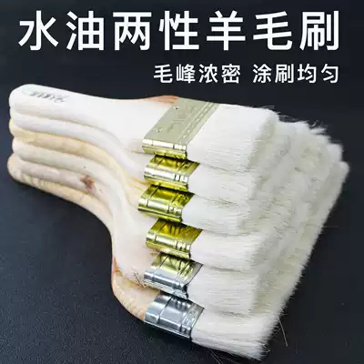 Barbecue brush Baking wood handle Wool brush Paint Latex paint Paint sweep ash cleaning soft wool handle small brush