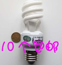 E27 DC DC 12V 11W 15W 20W energy-saving lamp three-color night market light bulb battery lamp emergency light