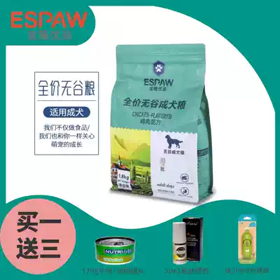 宜隆优品狗粮通用型金毛萨摩耶阿拉斯加哈士奇柴犬全价无谷成犬粮