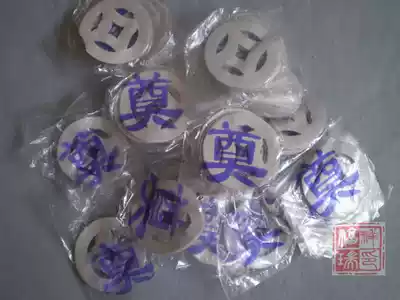 Road money paper money 10 small bags (Fu Ruixiang shroud funeral supplies Shoui casket sacrifice)