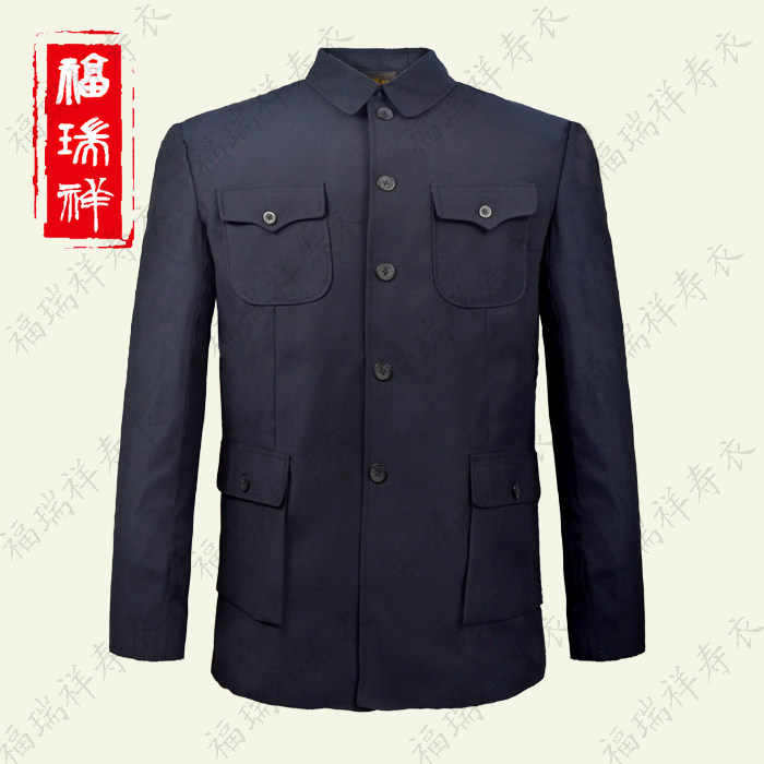 Men's upscale Deep Blue Modern clothes Zhongshan clothes full set Furexiang shouwear manufacturer direct sales double 12 special price 