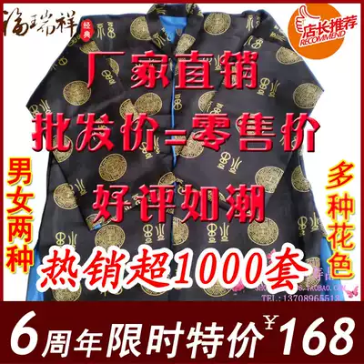 Shings wholesale shroud women's full shroud men's full set 5 7 8 Sets 7 sets of urn