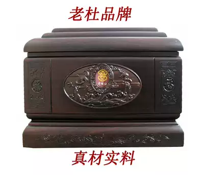 Laodu brand high-end products Baishifu a black red sandalwood urn box package Express Gifts