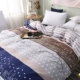 Cotton twill quilt cover đơn mảnh Cotton đôi quilt cover 200 230 giải phóng mặt bằng đặc biệt bộ chăn gối