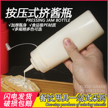 Food grade squeeze sauce bottle Snack bar juice jug Hotel kitchen push ketchup bottle Plastic seasoning sauce bottle