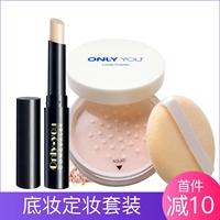 [Bộ sưu tập coupon trừ 10] makeup set cho người mới bắt đầu trang điểm sinh viên ánh sáng tự nhiên kết hợp trang điểm không thấm nước kem che khuyết điểm kéo dài phấn maybelline