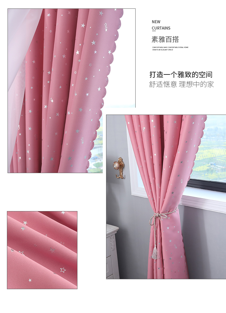 Bắc Âu đơn giản phòng khách hiện đại phòng ngủ ban công đầy đủ sao màn công chúa gió đôi sợi một - Phụ kiện rèm cửa phụ kiện treo rèm