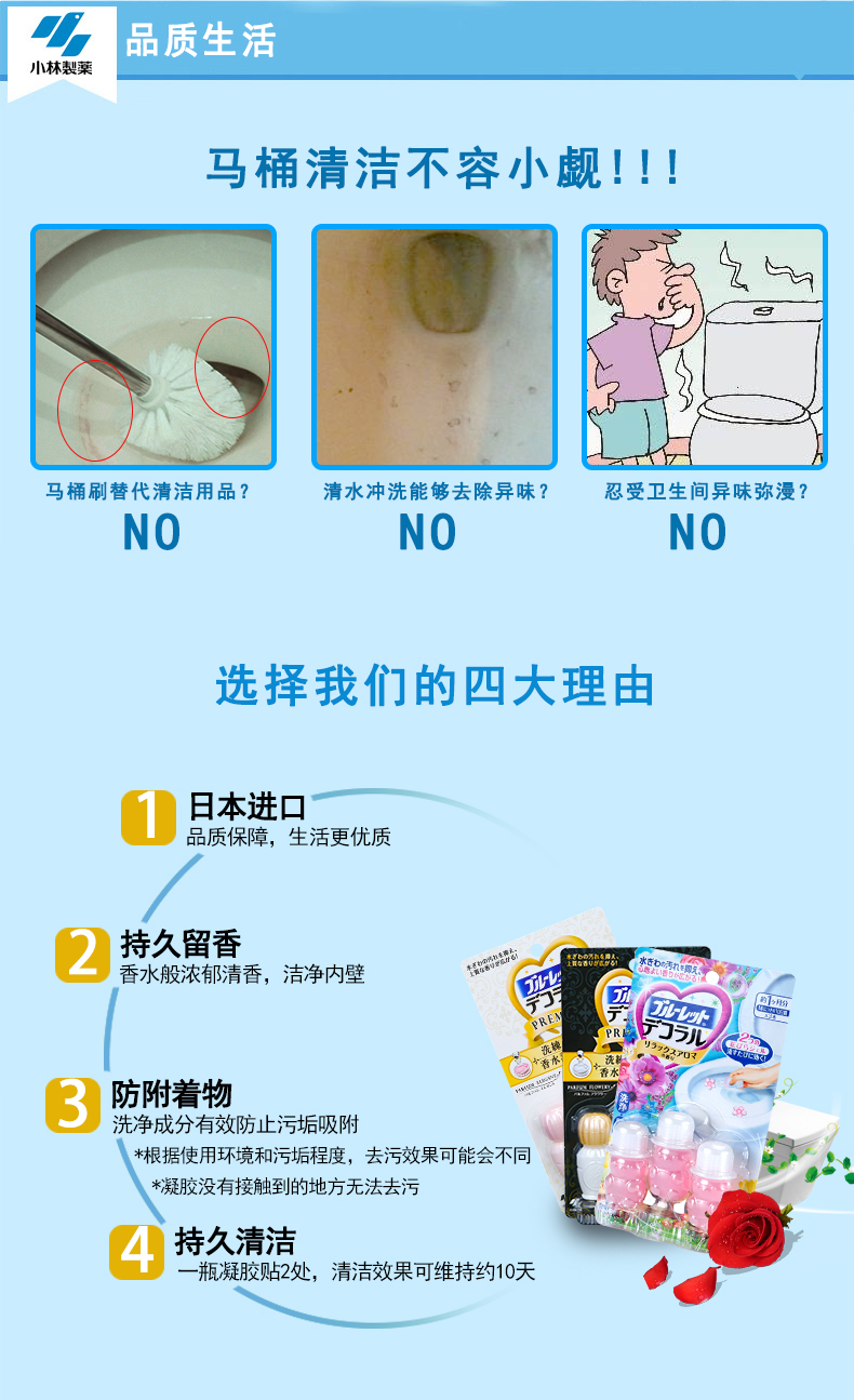 Kobayashi làm sạch nhà vệ sinh gel gel cánh hoa gấu nhà vệ sinh hoa rung cùng nhà vệ sinh khử mùi nhà vệ sinh - Trang chủ nước lau bếp gift